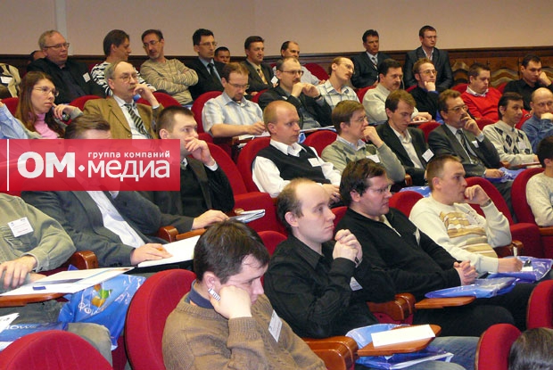 Семинар «Информационные Технологии 2010»