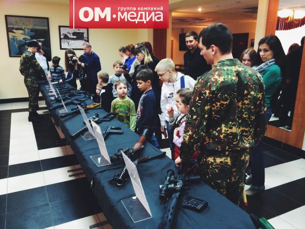 Экскурсия специального назначения